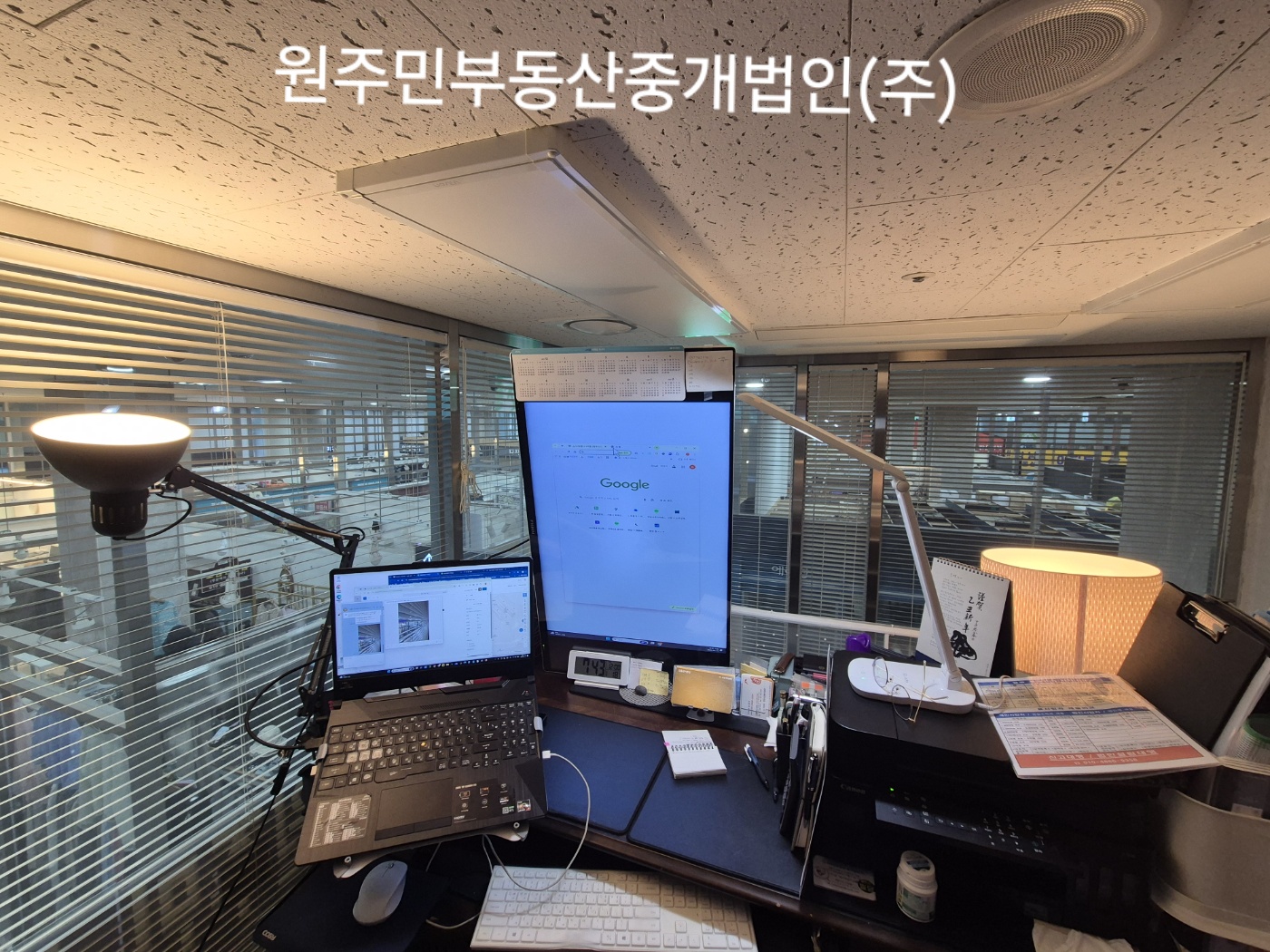 2층에서 본 #떡함지